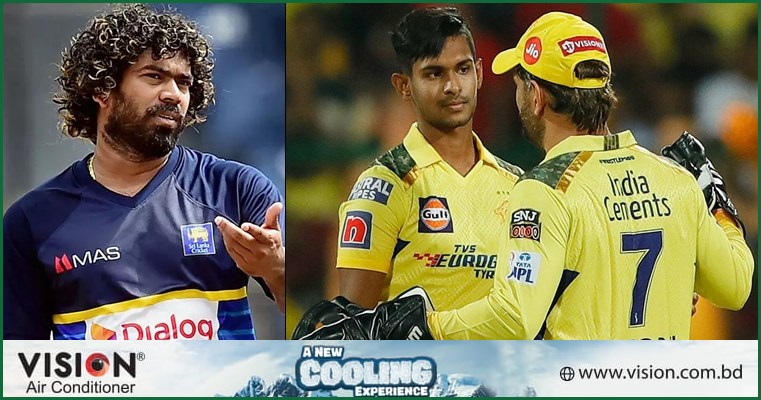 পাথিরানাকে ধোনির পরামর্শ না শোনার আহ্বান মালিঙ্গার